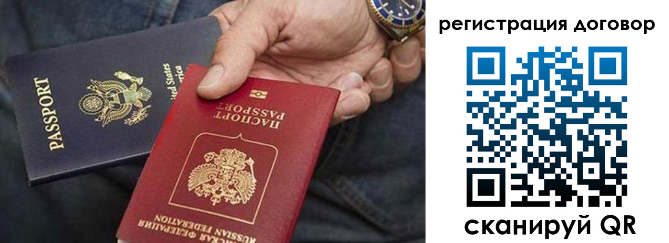регистрация в Сарове