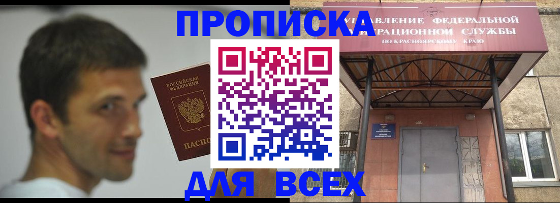 форма 3 в Сарове